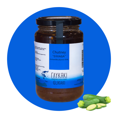 Ελληνική Σάλτσα Τσάτνεϊ με Κολοκυθάκι Γλυκάκι - 480γρ