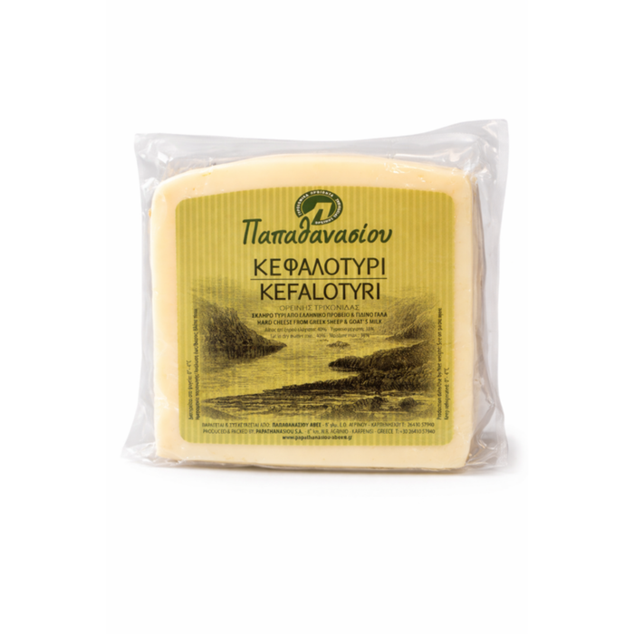 Ser Kefalotyri Papathanasiou 200 g