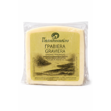 Ser Graviera Papathanasiou 200 g