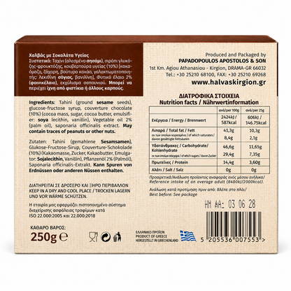 Grecka Chałwa z czekoladą Kirgion 250 g