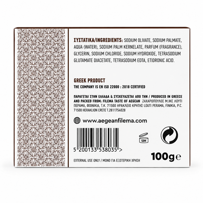 Mydło czekolada-wanilia Filema 100 g