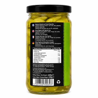 Papryka zielona w zalewie Ksiropoulos 460 g