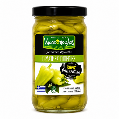 Papryka zielona w zalewie Ksiropoulos 460 g