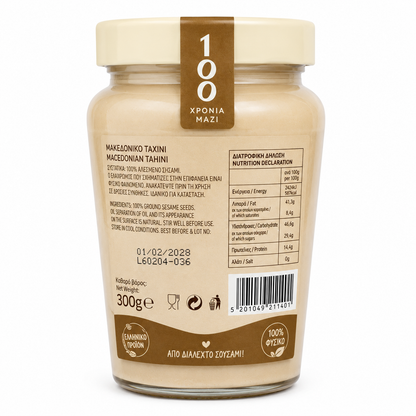 Pasta sezamowa Tahini pełnoziarnista Makiedoniko 300 g