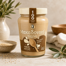 Pasta sezamowa Tahini pełnoziarnista Makiedoniko 300 g