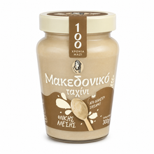 Pasta sezamowa Tahini pełnoziarnista Makiedoniko 300 g