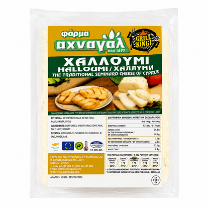Ser Halloumi Cypryjski Achnagal 200 g