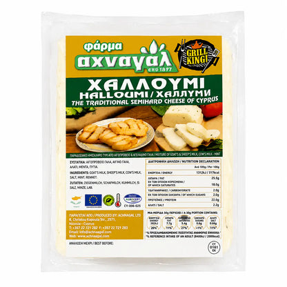 Ser Halloumi Cypryjski Achnagal 200 g