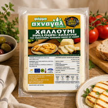 Halloumi Cheese - 200 g