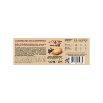 Violanta Cookies - Ciastka owsiane z kremem czekoladowym - 180g