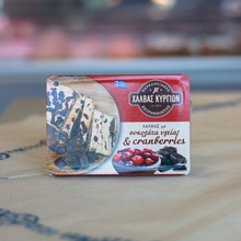 Chałwa z Żurawiną i Czekoladą