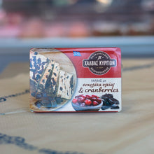 Grecka Chałwa z żurawiną i czekoladą Kirgion 250 g