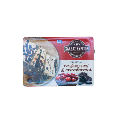 Grecka Chałwa z Żurawiną i Czekoladą 250g