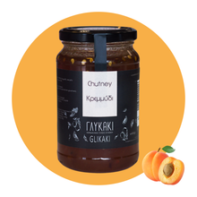 Ελληνική Σάλτσα Τσάτνεϊ Βερίκοκου Glikaki - 480γρ