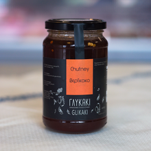 Chutney Paprykowy 480g