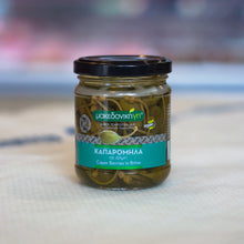 Κάππαρη - 150 γρ.