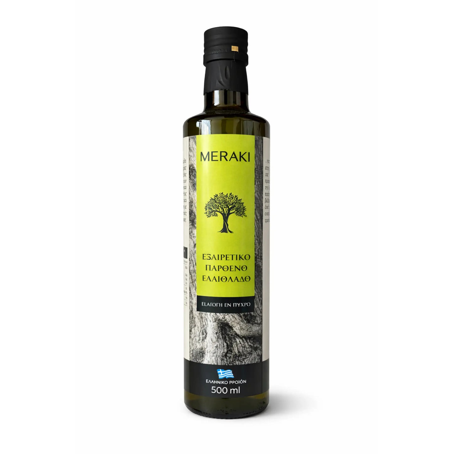 Oliwa Meraki - Niefiltrowana Extra Virgin - 1l, 0,5l, 3l, 5l